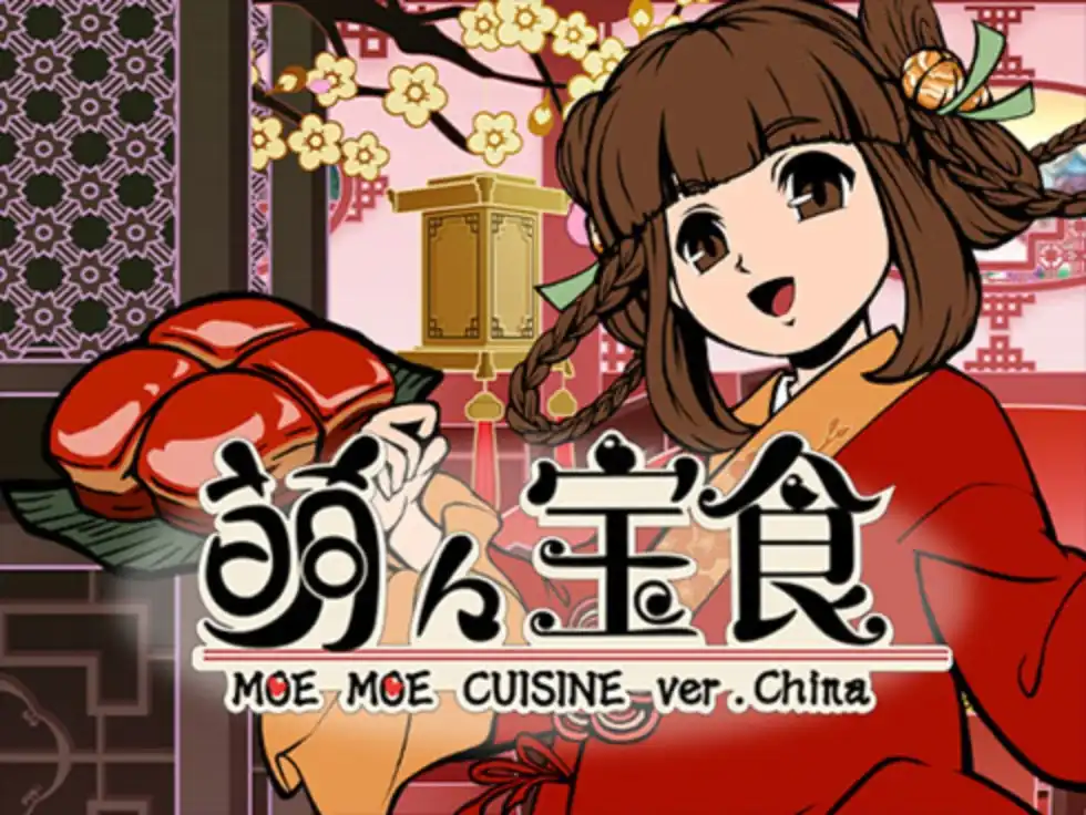 Moe Moe Cuisine ver.China