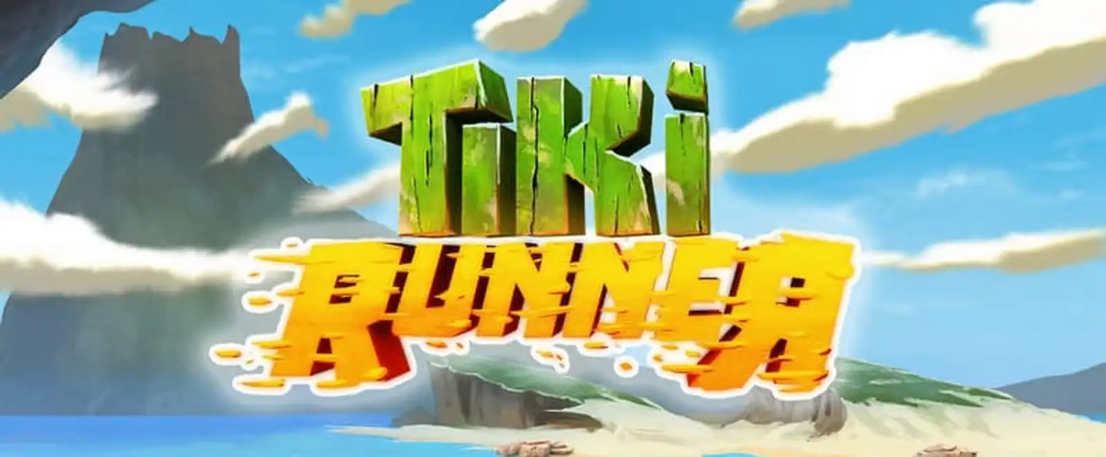 Tiki Runner