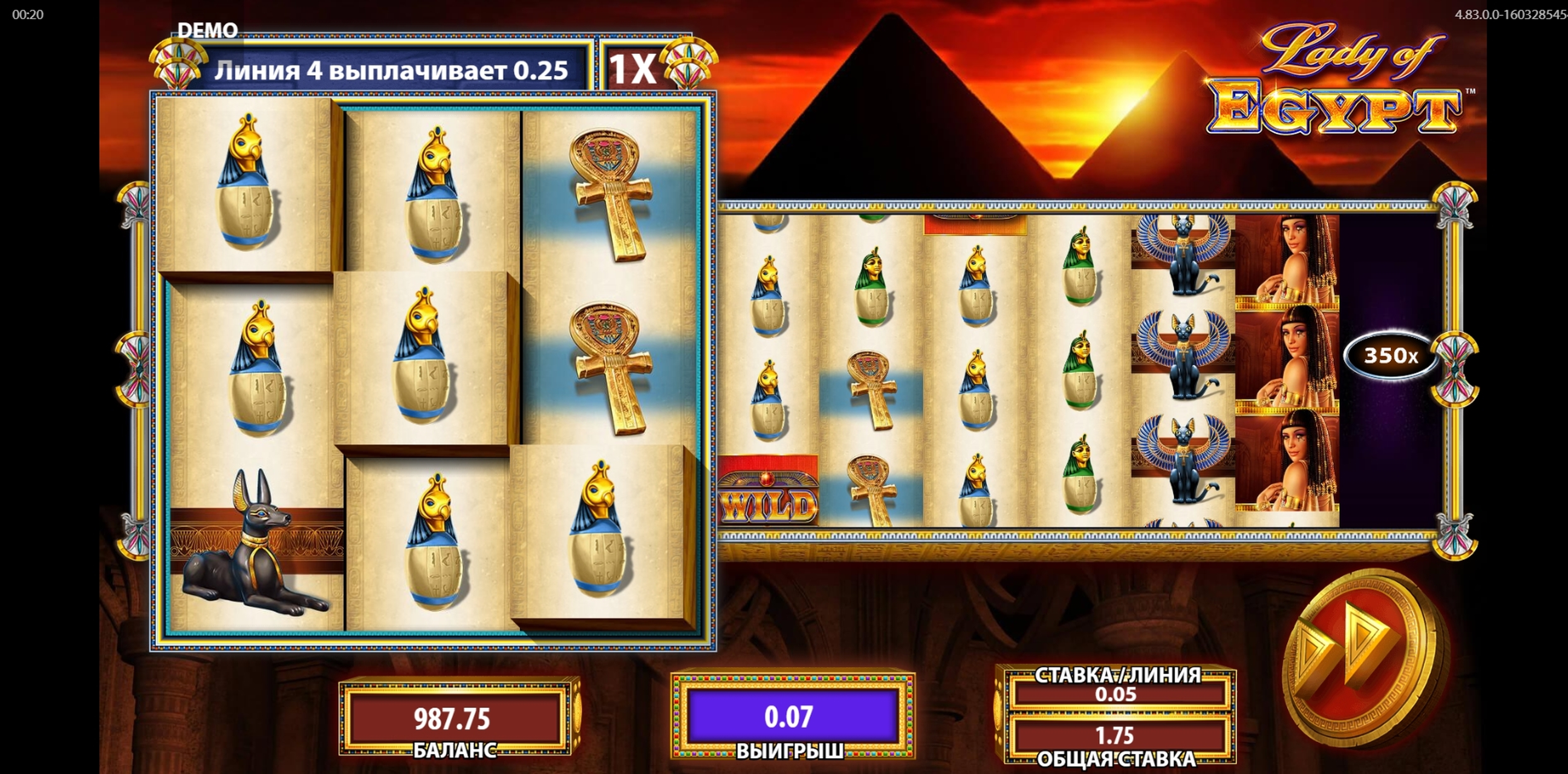 Win Money in Lady of Egypt Free Slot Game by WMS